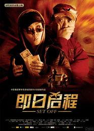 国产小片,光影中的中国故事