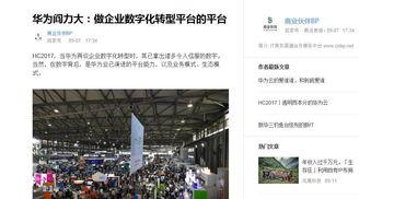 国产传媒哪个值得看